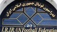 پرواز چارتر ملی پوشان برای بازی با چین و ازبکستان قطعی شد 