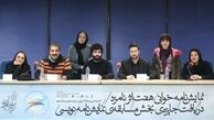 شاهرخ استخری و محمد نادری در نمایشنامه خوانی
