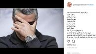 واکنش پرویز پرستویی به کاندیدا شدن پژمان جمشیدی: تو از مردم جواب گرفتی