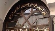 کمیته استیناف درباره استقلال خوزستان اعلام رای کرد