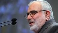 امیدوارم بتوانم بازویی برای دادستان کل کشور باشم