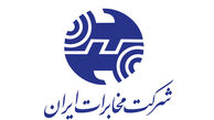 امکان تغییر نحوه محاسبه تعرفه‌های مخابرات از دقیقه به پالس