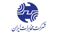  4 مرکز مخابراتی 2 روز اختلال دارد