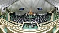 فراکسیون «پیگیری اقدامات متقابل رفتار‌های خصمانه آمریکا» در مجلس تشکیل شد