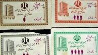 جزئیات طرح کالابرگ برای کالاهای اساسی