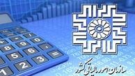 آخرین مهلت ارائه اظهارنامه مالیات بر ارزش افزوده بهار 95