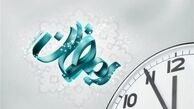 ساعت کاری ادارات دولتی در روزهای بعد از لیالی قدر