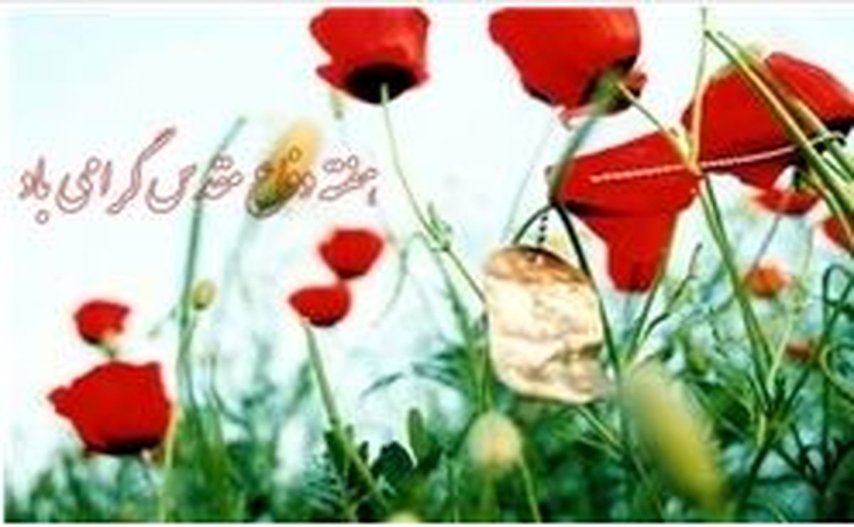 دوبیتی‌هایی برای روز اندیمشک