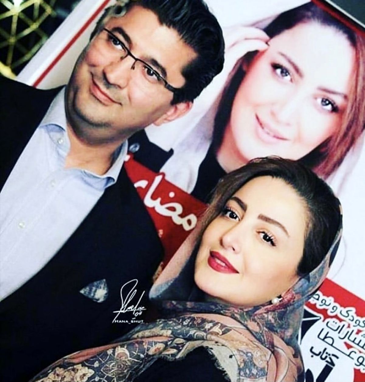 شیلا خداداد و همسرش + عکس