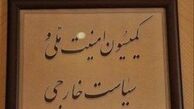 جلالی از پاسخ‌های علوی قانع نشد