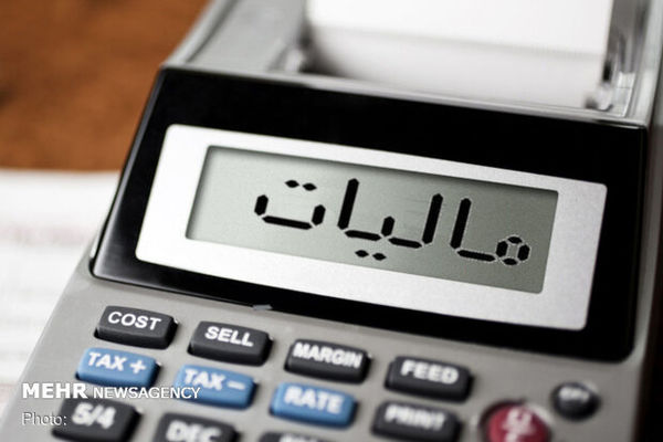 امروز؛ آخرین مهلت پرداخت مالیات 