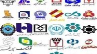 نرخ سود هر یک از بانک‌ها چقدر است؟ 