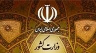 عارف، حداد، زاکانی و اعلمی ثبت نام کردند