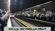 ۴ ایستگاه مترو پناهگاه شبانه روزی شدند