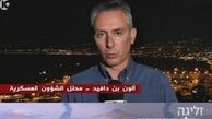 صهیونیست‌ها از اقدام ارتش سوریه شوکه شده‌اند