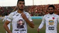 تعویض طلایی جدید برانکو