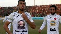تعویض طلایی جدید برانکو