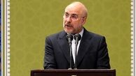  قالیباف : برخی اقدامات سبب شده که شجاعت از مدیران‌مان گرفته‌ شود