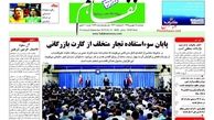 روزنامه‌های اقتصادی/ارتقا صادرات بدون اتکا به نفت