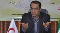 رخداد و حادثه ای در نائین نداشتیم 