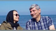 عاشقانه های مریم کاویانی و همسرش + عکس
