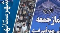 مشکلات معیشتی و اقتصادی مردم بیش از گذشته است