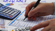 قانون بودجه ۹۶ به دولت ابلاغ شد