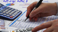 قانون بودجه ۹۶ به دولت ابلاغ شد