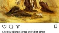 یادداشت اینستاگرامی ظریف برای شهید حججی