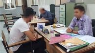 جزئیات تازه از شاهکارهای آقای خواننده پاپ+عکس