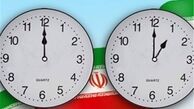 از ساعت ۲۴ فردا ساعت‌ها را یک ساعت به جلو بکشید