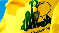 واکنش حزب الله به تصمیم مغرب در قطع روابط با ایران