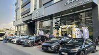 کلاهبرداری جدید به اسم کرمان موتور !