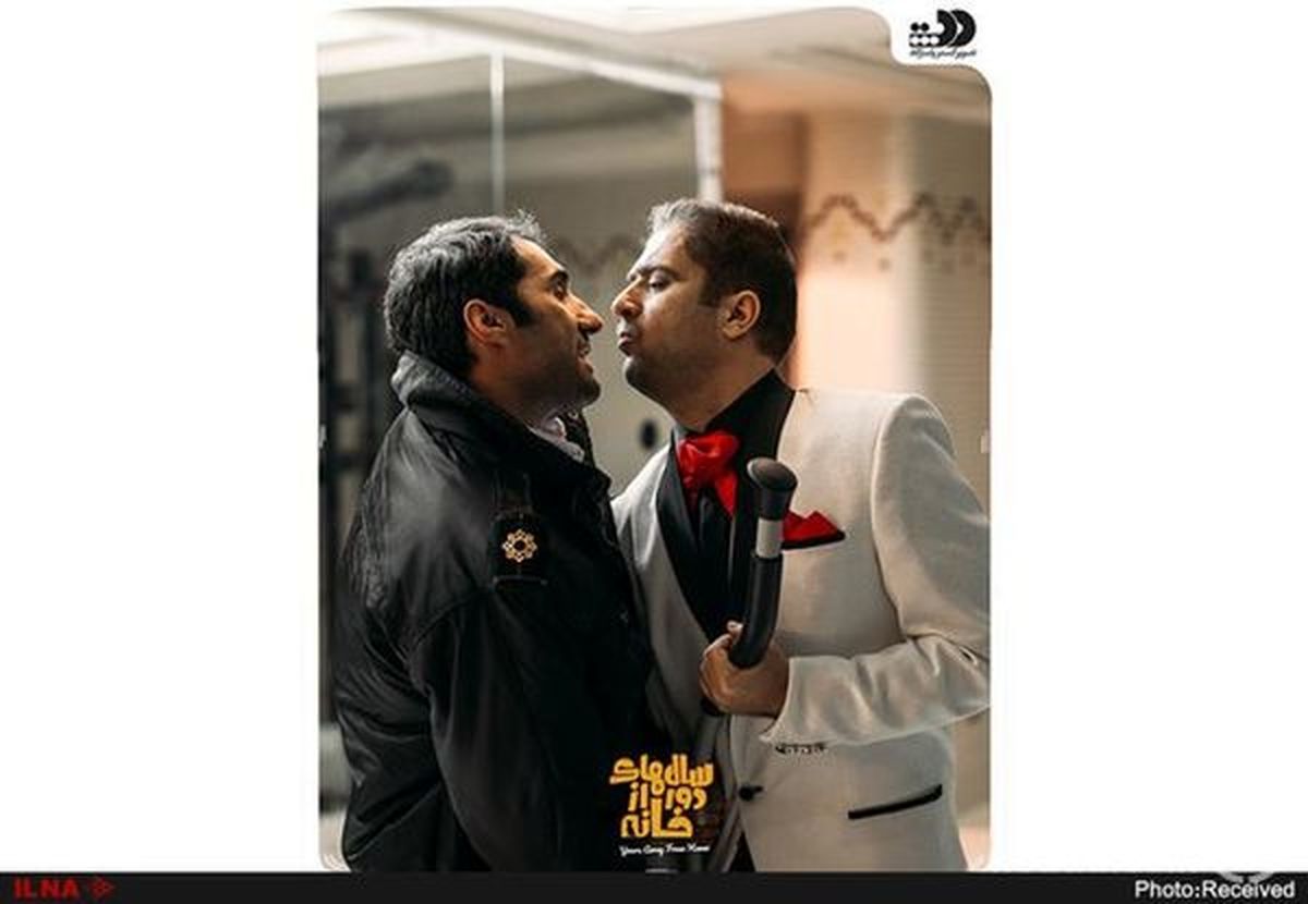 احمد مهرانفر دوباره داماد شد