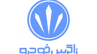 زاگرس خودرو تعطیل شد 