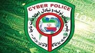 مزاحم اینستاگرامی در پایتخت  دستگیر شد