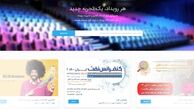 ایوند از مرز ۲۰ هزار رویداد گذشت
