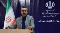پیش بینی کنترل کرونا تا پایان فروردین