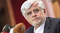 عارف:مشکل کشور ضعف مدیریت و بروکراسی اداری است