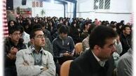 تغییر نحوه ارزیابی مدارک دانشگاههای خارجی