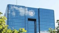 سقف برداشت از خودپرداز برای زائران افزایش یافت