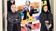 جمع مطرب بازیگران معروف+عکس