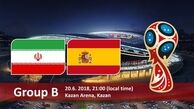استقبال میلیونی از بازی ایران و اسپانیا