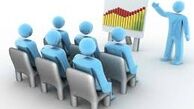 برای شروع کاسبی در ایران به چقدر پول نیاز داریم؟ + نمودار