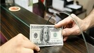 نرخ ارزهای عمده در شبکه بانکی کشور