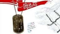 یک مامور ناجا در بابلسر به شهادت رسید