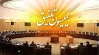 وام ازدواج 140 و 200 میلیونی برای سال آینده