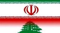 ایران قصد دارد با وجود تحریم‌های آمریکا  به حزب‌الله کمک مالی ارسال نماید