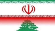 ایران قصد دارد با وجود تحریم‌های آمریکا  به حزب‌الله کمک مالی ارسال نماید