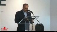 مرکز تجاری و فرهنگی ایران و هلند در لاهه افتتاح شد